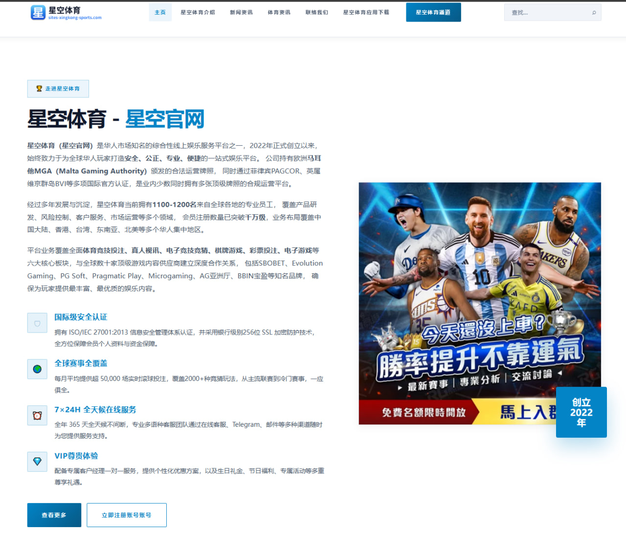 盘口热度指标构建与风控阈值在足球赛事数据中的应用解析
