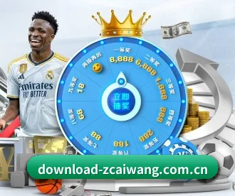 足彩网 APP