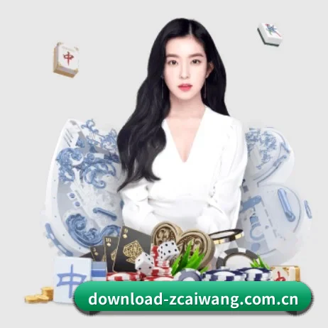 足彩网 APP 界面