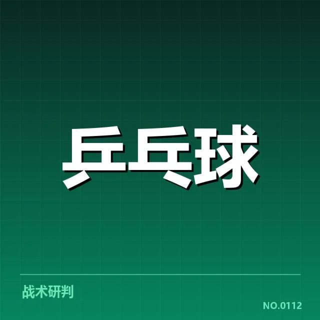 国家队春训现有队员与赛程安排